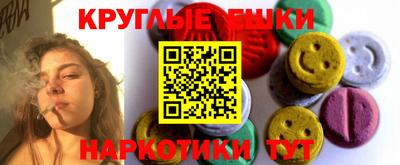 гашик Волгодонск