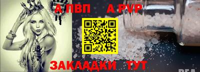 каннабис Волжский