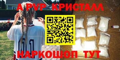 дмт Волжск