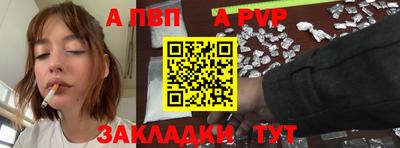 spice Гатчина