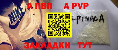 гашик Волгодонск