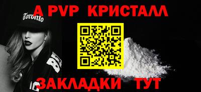 каннабис Волжский