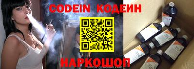 каннабис Волжский