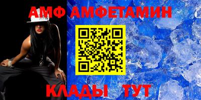 дмт Волжск