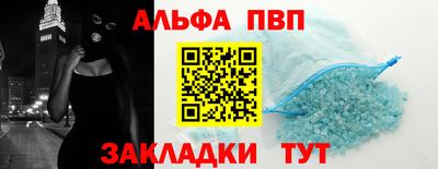 каннабис Волжский