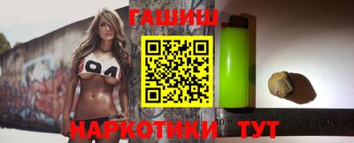 дмт Волжск