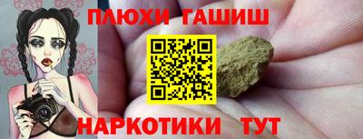 каннабис Волжский