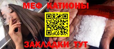 гашик Волгодонск
