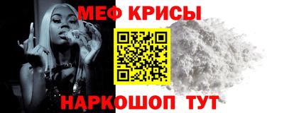 гашик Волгодонск