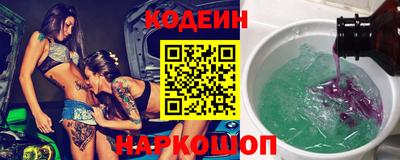 гашик Волгодонск