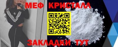 каннабис Волжский