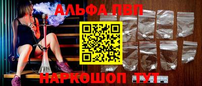 каннабис Волжский