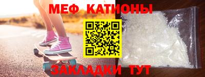 каннабис Волжский