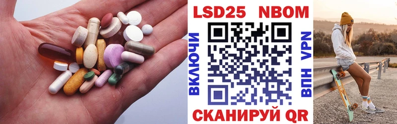 ЛСД экстази кислота  цена   Минеральные Воды 