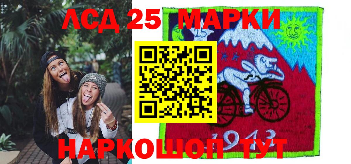 Лсд 25 экстази ecstasy  Вход с VPN  Лсд 25 экстази  Лсд 25 экстази ecstasy  Минеральные Воды 