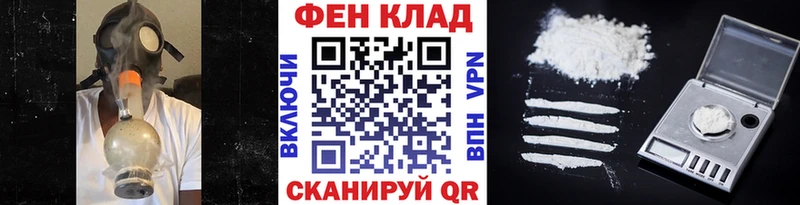 Метамфетамин кристалл  наркошоп  Минеральные Воды 