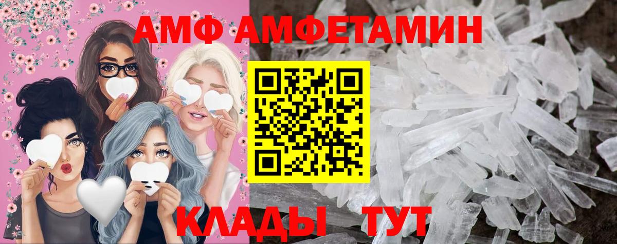 Первитин Декстрометамфетамин 99.9% Минеральные Воды