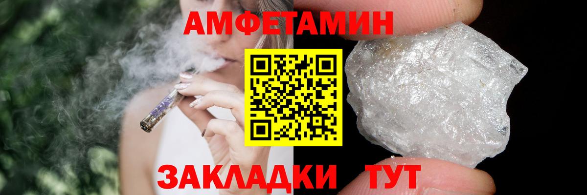 Минеральные Воды  Первитин Methamphetamine  Вход с VPN  Первитин Methamphetamine 