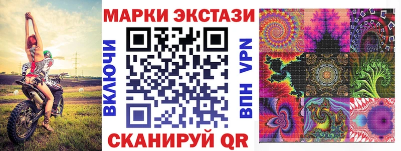 Марки NBOMe 1,5мг blacksprut маркетплейс Минеральные Воды