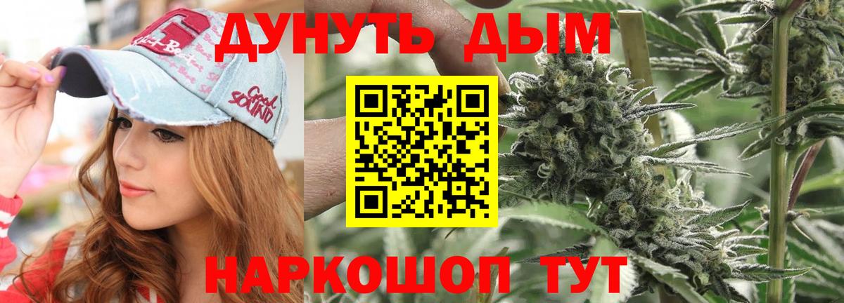 Бошки марихуана SATIVA & INDICA Минеральные Воды